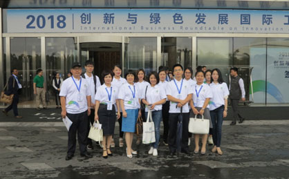 六五世界环境日—“美丽中国，我是行动者”