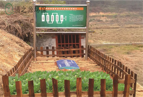 浅谈乡村污水P站APP下载安装的现状及特征