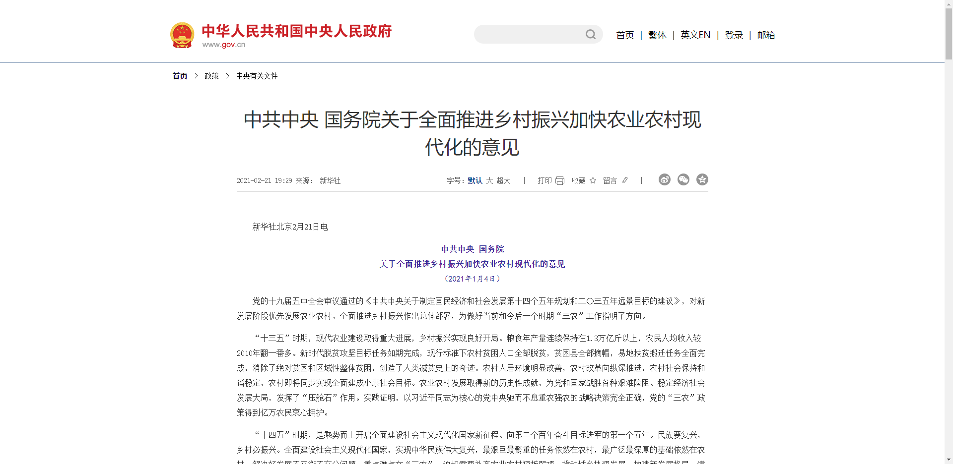 1702350420444494.png 微信截图_20230609145443.png