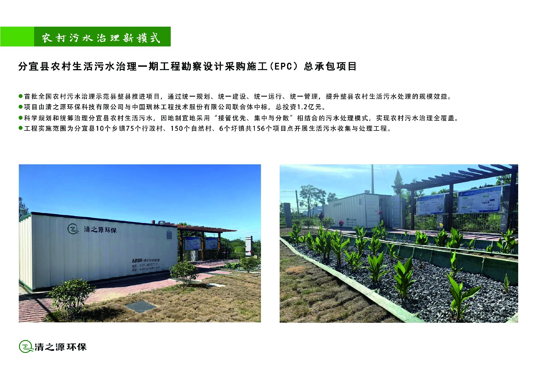 1706583746672230.jpg 20.jpg