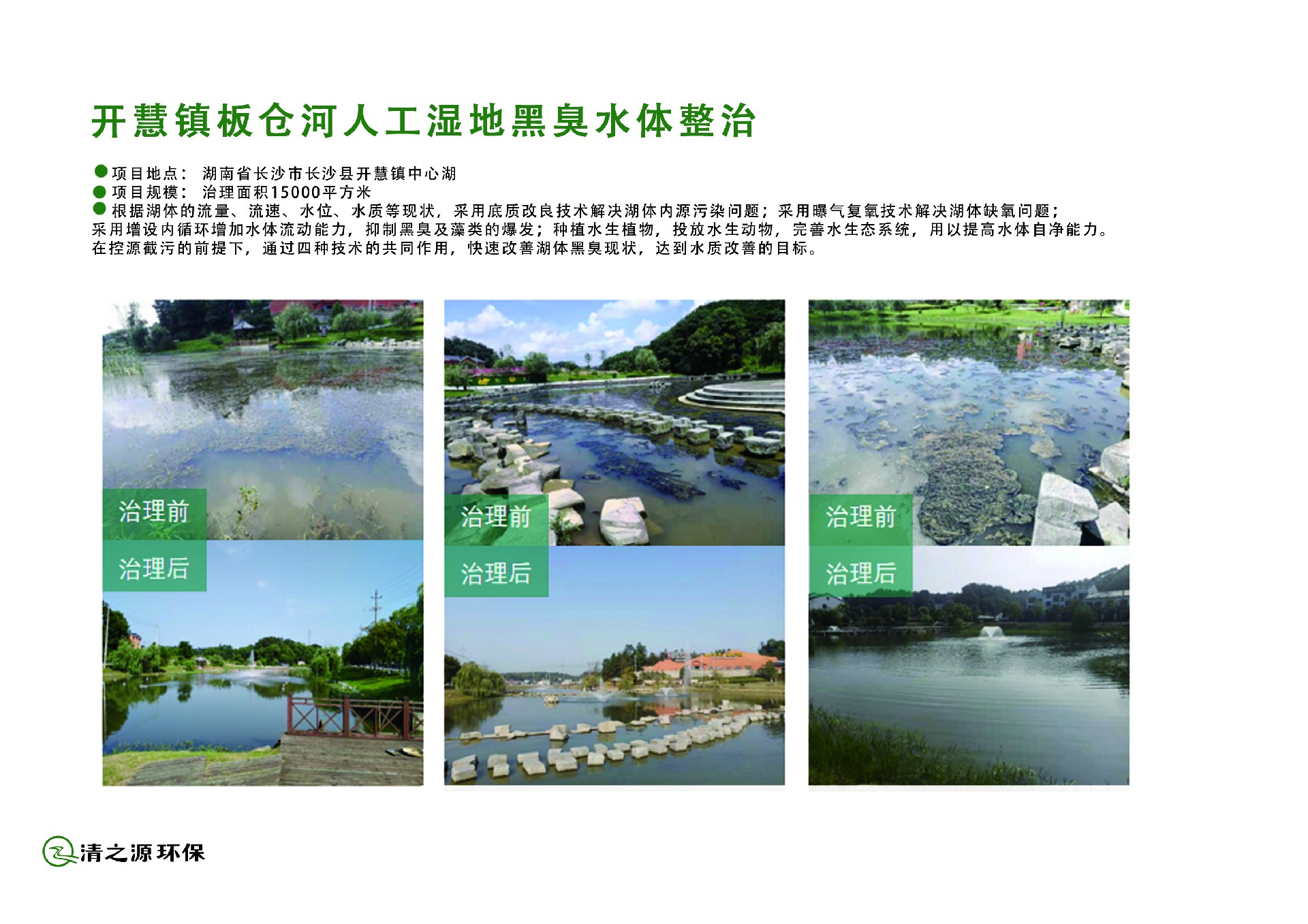 1709774497111021.jpg 28.jpg