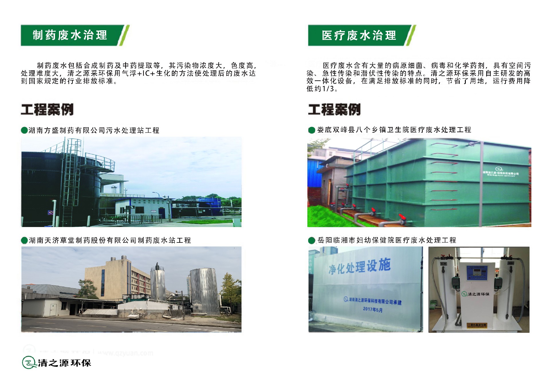 1715132280120742.jpg 30.jpg