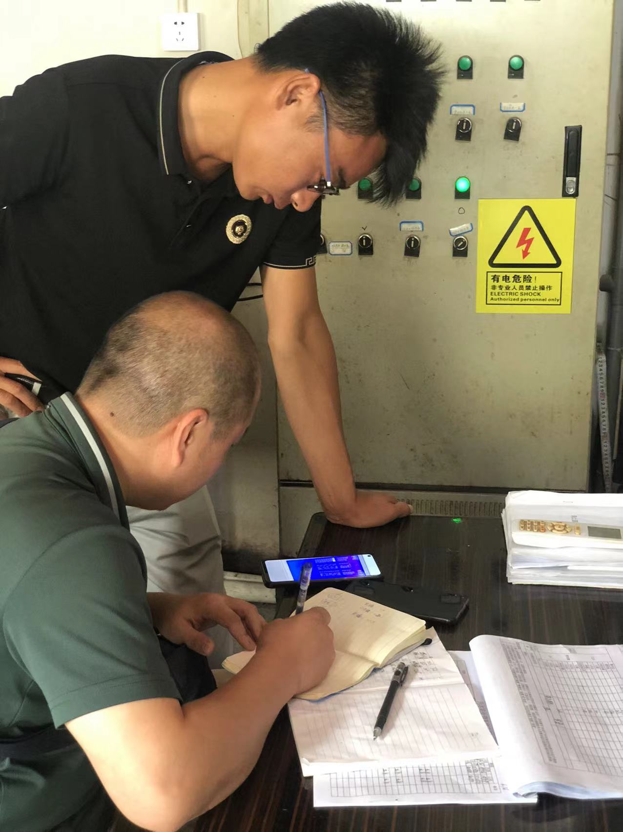 1732605587419061.jpg 微信图片_20220620084756.jpg