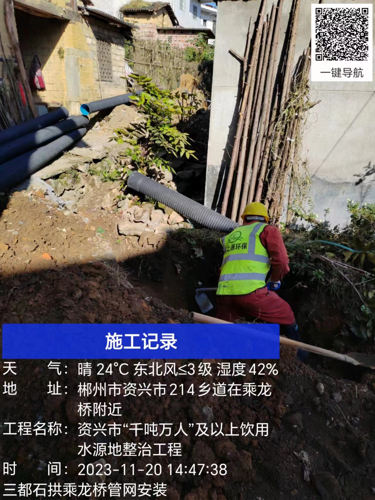 1732605620527278.jpg 微信图片_20231122145844.jpg