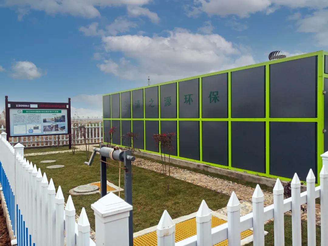 黑臭水体P站APP下载安装