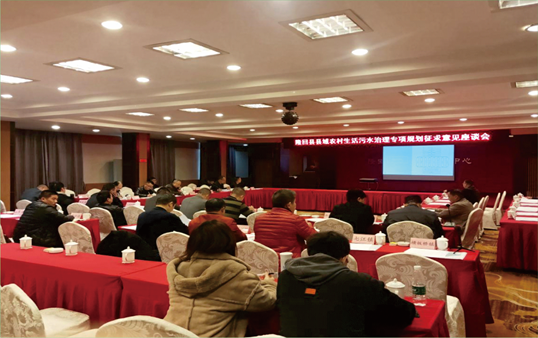 县域农村生活污水P站APP下载安装专项规划