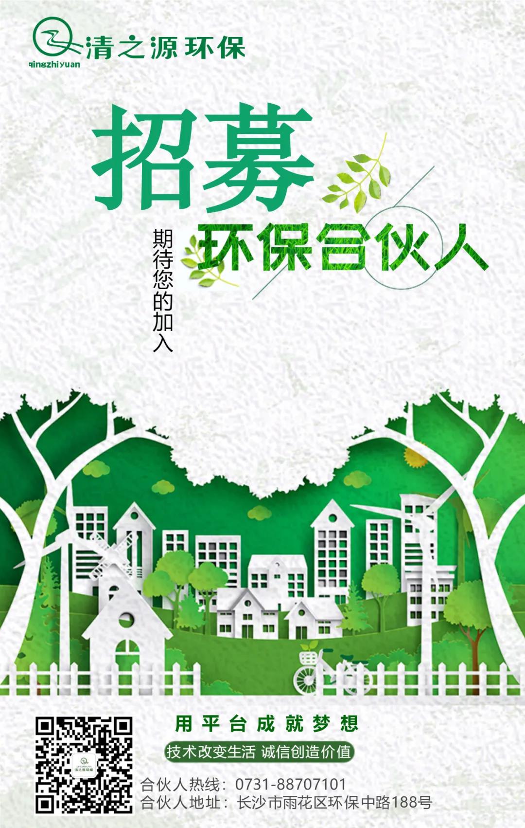 P站免费在线观看P站免费版合伙人招募