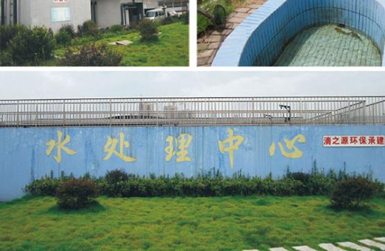 农村生活污水怎么处理？农村生活污水处理方式